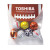 Chocolate Sports Balls in Small Custom Bag | Custom Chocolate Balls in Bulk
