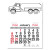 Peel-N-Stick® Calendar - Propane Truck 