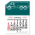 Peel-N-Stick® Calendar - Propane Truck - Teal