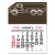 Peel-N-Stick® Calendar - Propane Truck - Brown