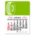 Peel-N-Stick® Calendar - Tire - Apple Green