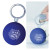 Imprinted Halcyon Twirlerz Fidget Key Ring - Blue