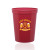 16 oz. Reusable Plastic Stadium Cups - Maroon