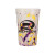 Custom 17 oz. Confetti Stadium Cup - Yellow/Purple