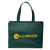 Custom Standard Non Woven Tote - Hunter Green