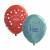 Custom 11" Metallic Latex Wrap Balloons with Logo Imprint