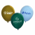 Custom 11" Metallic Latex Balloons with Logo Imprint