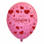 11" Metallic Latex Wrap Balloons with Logo Imprint - Valentine's Day