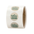 Custom 2" Circle Roll Labels with Logo