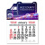 Peel-N-Stick® Calendar - Ambulance - Full Color