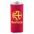 Custom Slim Can Cooler 2 Side Imprint - Red