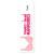 Custom Breast Cancer Awareness Seed Paper Shape Bookmark - Design Y