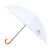 Custom Elements 50" Recycled Auto Open Hospitality Umbrella - White
