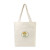 Custom AWARE Recycled Cotton Gusset Bottom Tote - Natural - Front