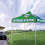 Custom 10' Heavy Duty Canopy Tent - In Use