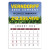 Custom 4C Press-N-Stick Header Contemporary Calendar (13-Month)