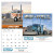 Premium Appointment Calendar - Big Rigs