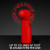 Message Fan with Custom Message - Red 