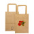 Custom Small Kraft FSC Paper Bag - Kraft 