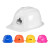Custom Printed Child Size Imprinted Plastic Construction Hat