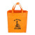 Custom Grocery Shopper - Orange 