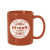 Custom Budget Color Mug - 11 oz - Burnt orange