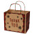 Custom Full Color Natural Holiday Handle Shopper - 8.5" x 7.25" x 5"- Back side