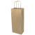 Custom 5.5" x 13" x 3.25" Full Color Natural Handle Shopper - Back View 