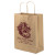 Custom One Color 1-Sided Natural Handle Shopper Paper Bag - 10" x 13" x 5"