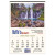 Custom Scenic America Executive Calendar - 16 1/2" x 24"