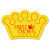 Custom Crown Vinyl Jar Opener - Yellow