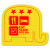Custom Elephant Vinyl Jar Opener - Yellow