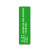 Custom Rectangle Rubber Bookmark - LIme green