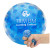 Custom Bead Squeeze Gel Ball - Blue