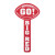 Custom 15" Football Foam Cheerstick - Red