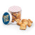 Custom 8 oz Jar of Pretzel Stumps - Open view