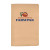 Custom 5" x 7" Pastel Sewn Paper Cover Notebook - Orange