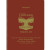Custom Triumph Calendars Academic Monthly Planner - Matte Red 