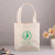 Custom 4.5 oz Mini Cotton Tote