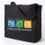 Custom Full Color Cotton Canvas Tote - Black