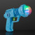 Custom Space Gun Cool Light Toy, LED Projecting + No Sound