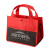Custom Mini Snap Non-Woven Lunch Tote - Red