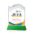 Custom Kilimanjaro Full Color Award on Green Newhaven Base Medium