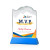 Custom Kilimanjaro Full Color Award on Sky Blue Newhaven Base Medium