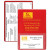Custom Copy Guard Vinyl Insurance Card Holder w/ Extra Pocket - Red