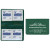 Custom Hand Sanitizer BZK Towelette Kit - Green