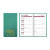 Custom Translucent Academic Monthly Pocket Planner - Translucent Teal