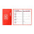 Custom Translucent Vinyl Cover Academic Planner with Flat Clear Pen - Translucent Red