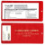 Custom Copy-Guard Vinyl - XL Policy Holder with Extra Pocket (opens on short side) - Red 