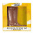 Custom 4.5 oz. Chocolate Molded Cowboy Boot
